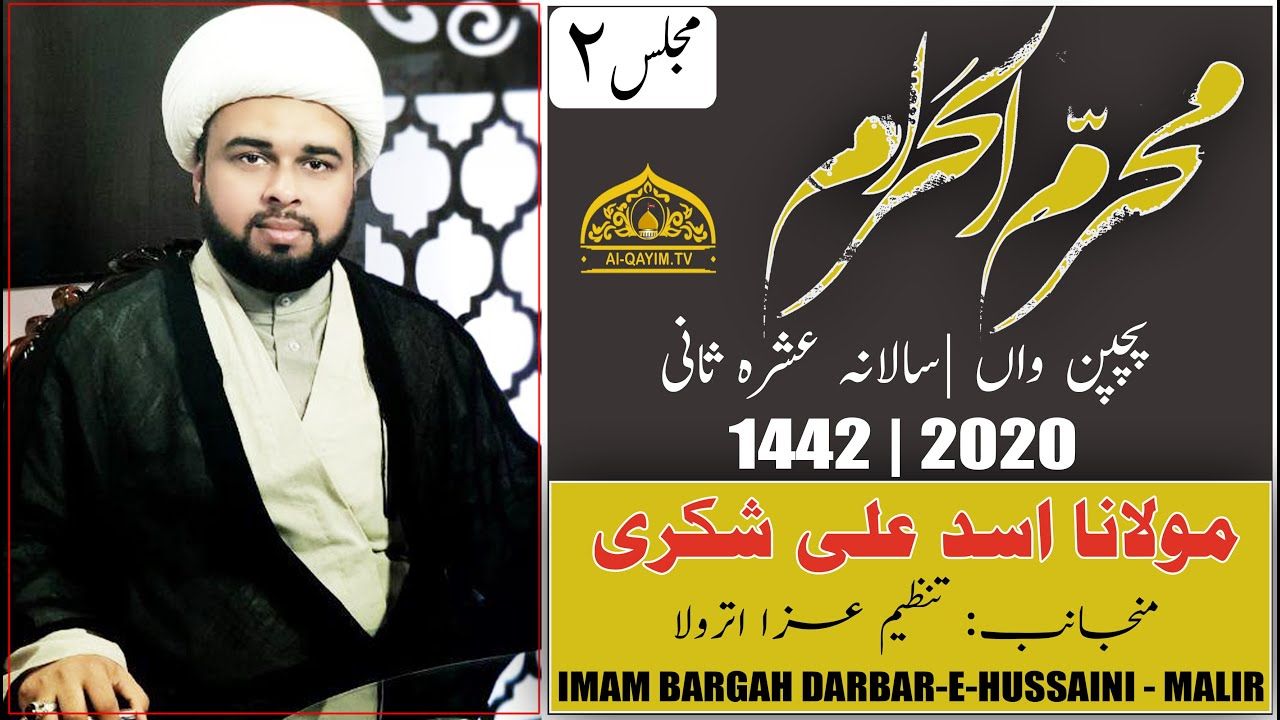 17th Muharram Ashrah-e-Sani 1442/2020 - Maulana Asad Ali Shakri - Imam Bargah Darbar-e-Hussaini